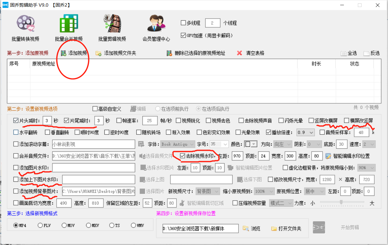 qq視頻剪輯_視頻剪輯前景如何_視頻剪輯器