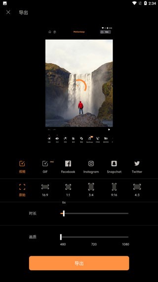 視頻剪輯軟件狐貍頭_視頻狐貍剪輯軟件叫什么_狐貍視頻剪輯軟件