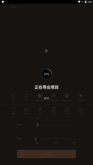 視頻狐貍剪輯軟件叫什么_視頻剪輯軟件狐貍頭_狐貍視頻剪輯軟件