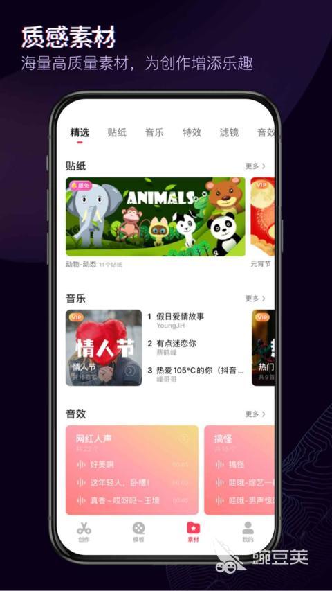 在線視頻剪輯工具_視頻剪輯在線工具app_視頻剪輯工具在線使用