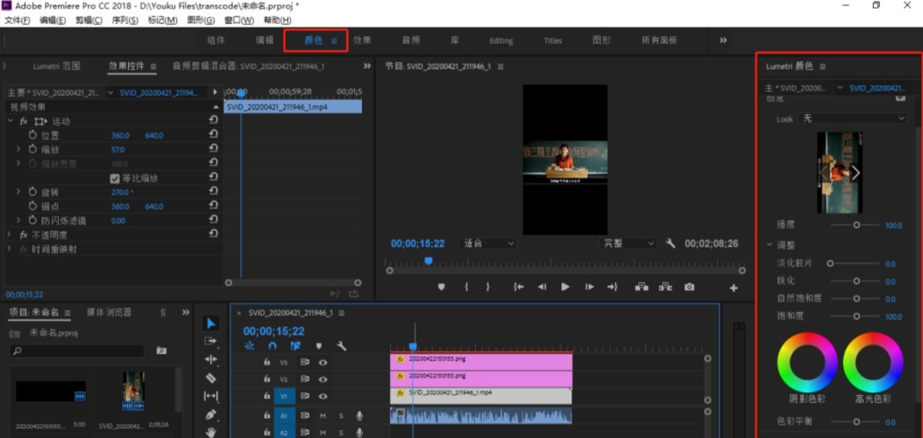剪輯圖片配音怎么做成視頻_pr怎么剪輯圖片_剪輯圖片漂頭發怎么弄