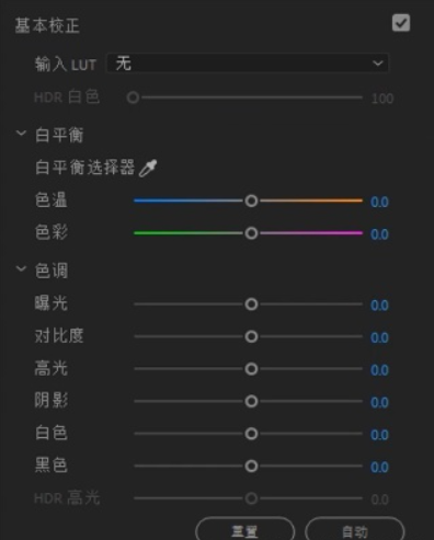 pr怎么剪輯圖片_剪輯圖片漂頭發怎么弄_剪輯圖片配音怎么做成視頻