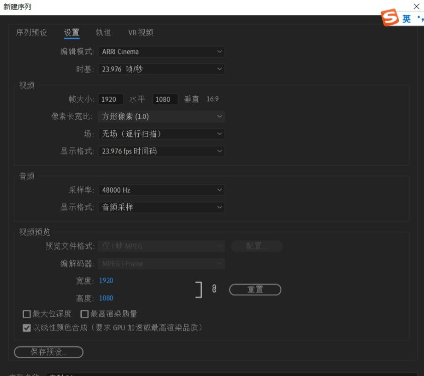 剪輯圖片配音怎么做成視頻_剪輯圖片漂頭發怎么弄_pr怎么剪輯圖片