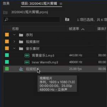 剪輯圖片配音怎么做成視頻_剪輯圖片漂頭發怎么弄_pr怎么剪輯圖片