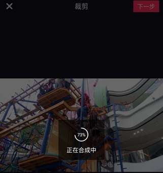 抖音視頻剪音樂怎么剪_抖音上怎么剪輯視頻教程_抖音視頻剪輯怎么剪輯音樂