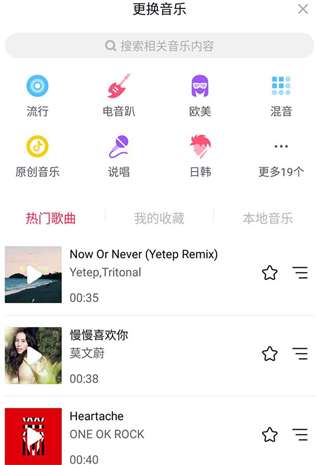 抖音上怎么剪輯視頻教程_抖音視頻剪音樂怎么剪_抖音視頻剪輯怎么剪輯音樂