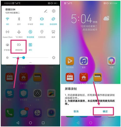 視頻自帶剪輯手機用什么軟件_視頻自帶剪輯手機用那個軟件_手機自帶視頻剪輯怎么用