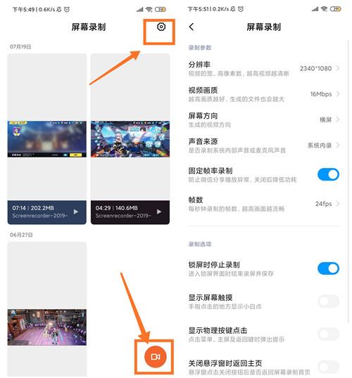 視頻自帶剪輯手機用那個軟件_手機自帶視頻剪輯怎么用_視頻自帶剪輯手機用什么軟件