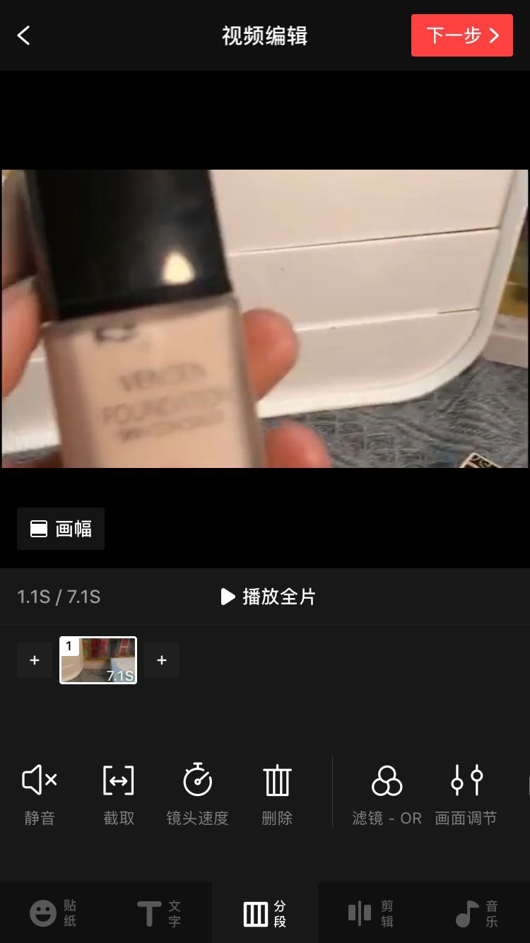 推薦的視頻剪輯軟件_視頻剪輯推薦軟件有哪些_推薦剪輯視頻軟件