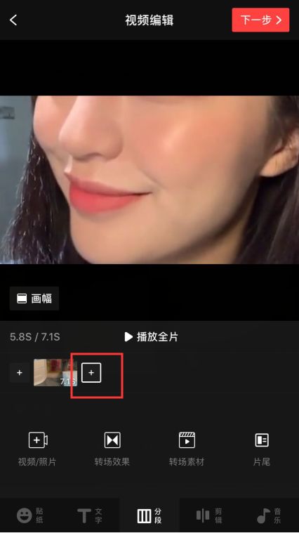 推薦剪輯視頻軟件_推薦的視頻剪輯軟件_視頻剪輯推薦軟件有哪些