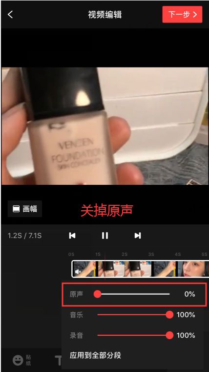推薦剪輯視頻軟件_視頻剪輯推薦軟件有哪些_推薦的視頻剪輯軟件
