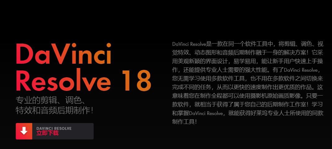 視頻剪輯軟件pc版免費_好用的視頻剪輯軟件電腦免費_電腦版的免費視頻剪輯軟件