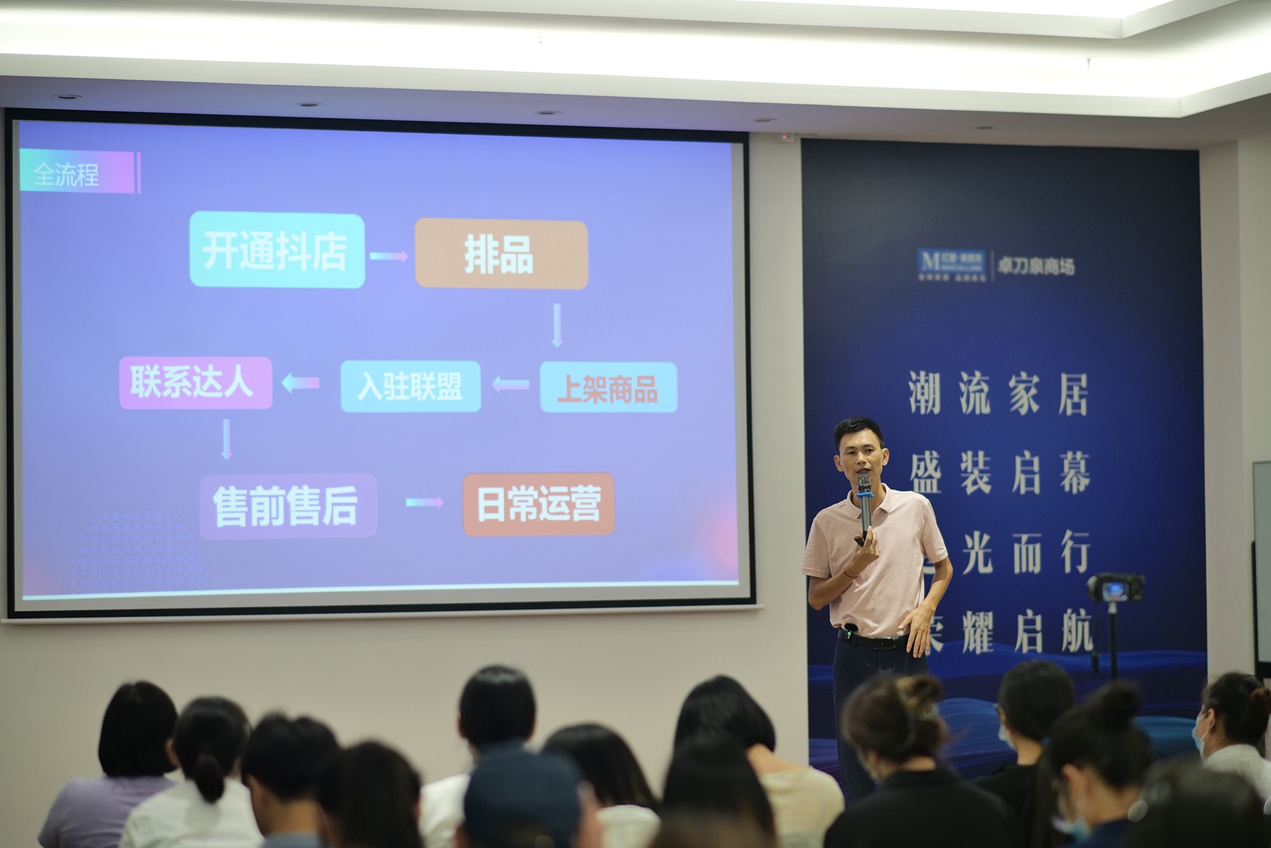 抖音商家代運(yùn)營(yíng)方案_店鋪抖小店代運(yùn)營(yíng)_抖音小店代運(yùn)營(yíng)