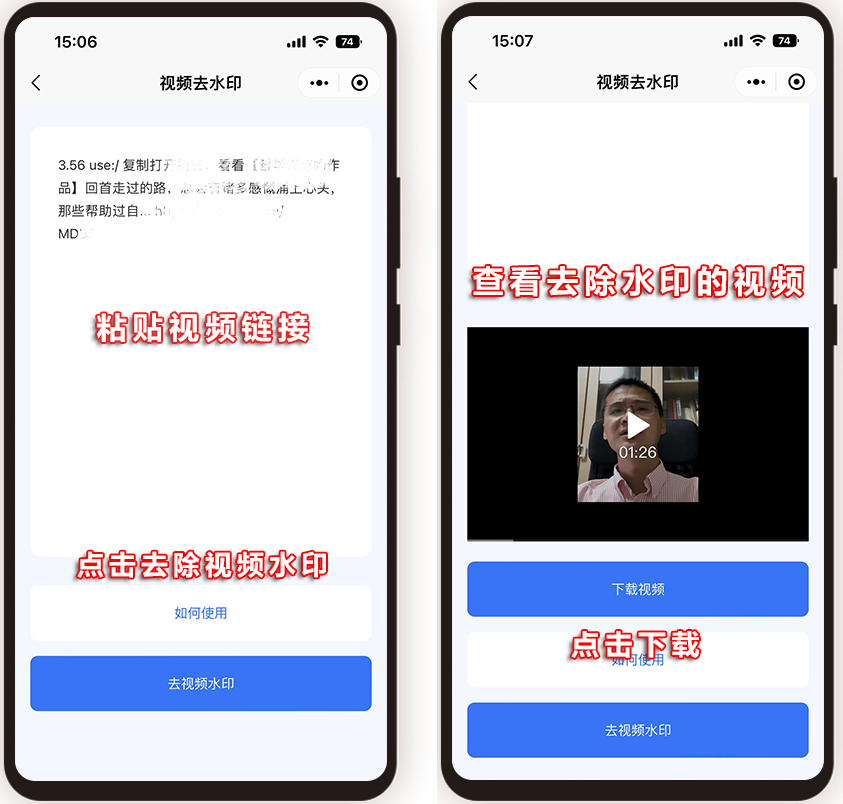 視頻剪輯去水印軟件哪個(gè)好_視頻剪輯去水印軟件_視頻剪輯去水印免費(fèi)