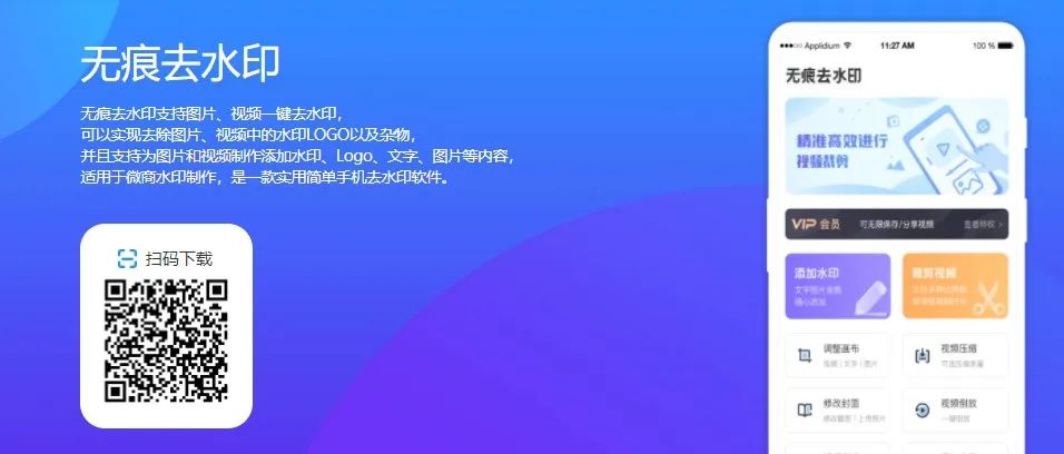 手機視頻怎么裁剪時長？超全秘籍分享給你，一學就會！
