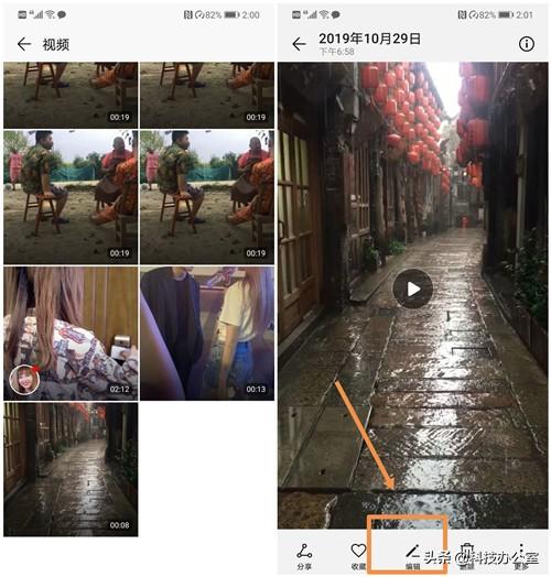 視頻剪輯下載手機版_手機下載的視頻怎么剪輯_視頻剪輯下載手機版安卓