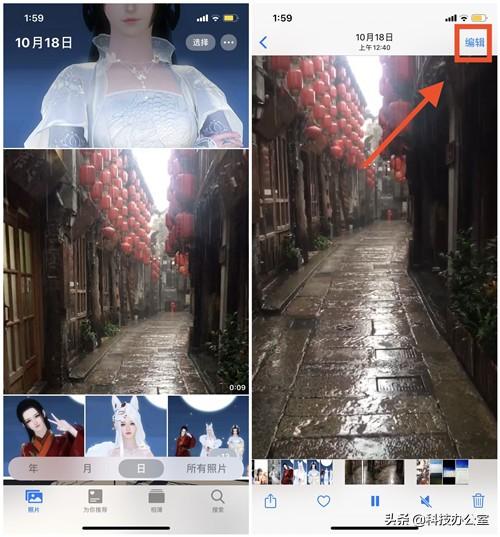 手機下載的視頻怎么剪輯_視頻剪輯下載手機版安卓_視頻剪輯下載手機版
