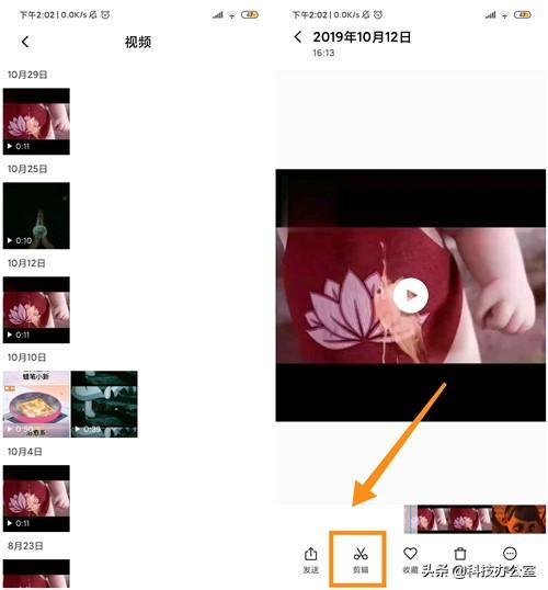 視頻剪輯下載手機版_手機下載的視頻怎么剪輯_視頻剪輯下載手機版安卓