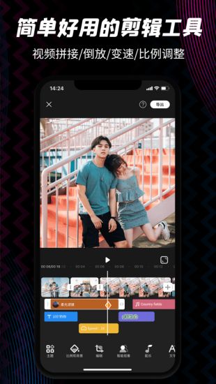 抖音剪輯音樂用什么軟件_抖音剪輯用什么_抖音剪輯視頻用什么