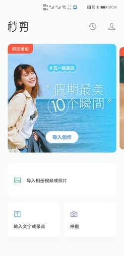 剪輯視頻發(fā)朋友圈_朋友圈視頻剪輯_視頻剪輯圈朋友圈文案