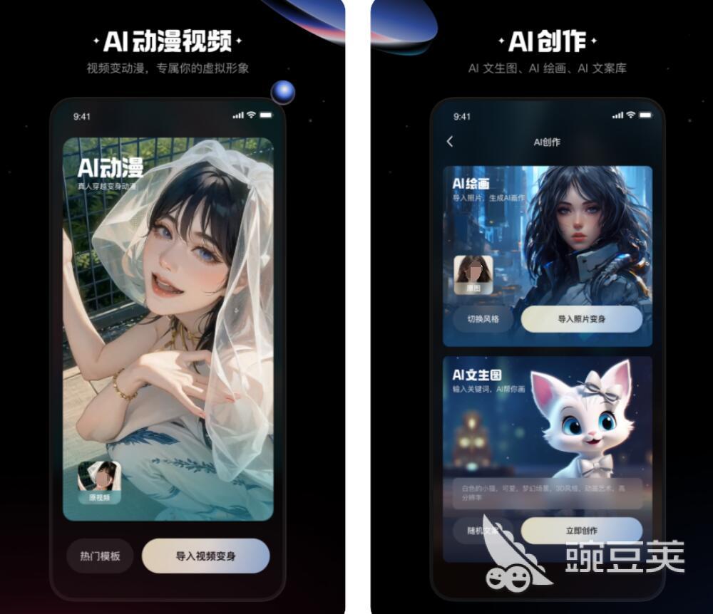 聊天記錄視頻制作軟件哪個好用 優(yōu)質(zhì)的視頻制作app推薦
