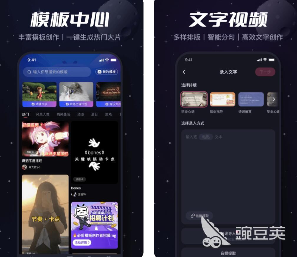 聊天記錄的那種短視頻怎么制作_聊天記錄怎么剪視頻_聊天記錄怎么剪輯成視頻好看