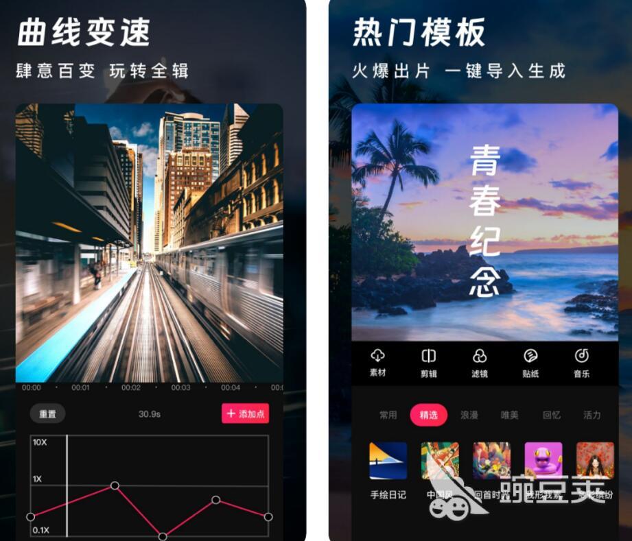 聊天記錄怎么剪視頻_聊天記錄怎么剪輯成視頻好看_聊天記錄的那種短視頻怎么制作