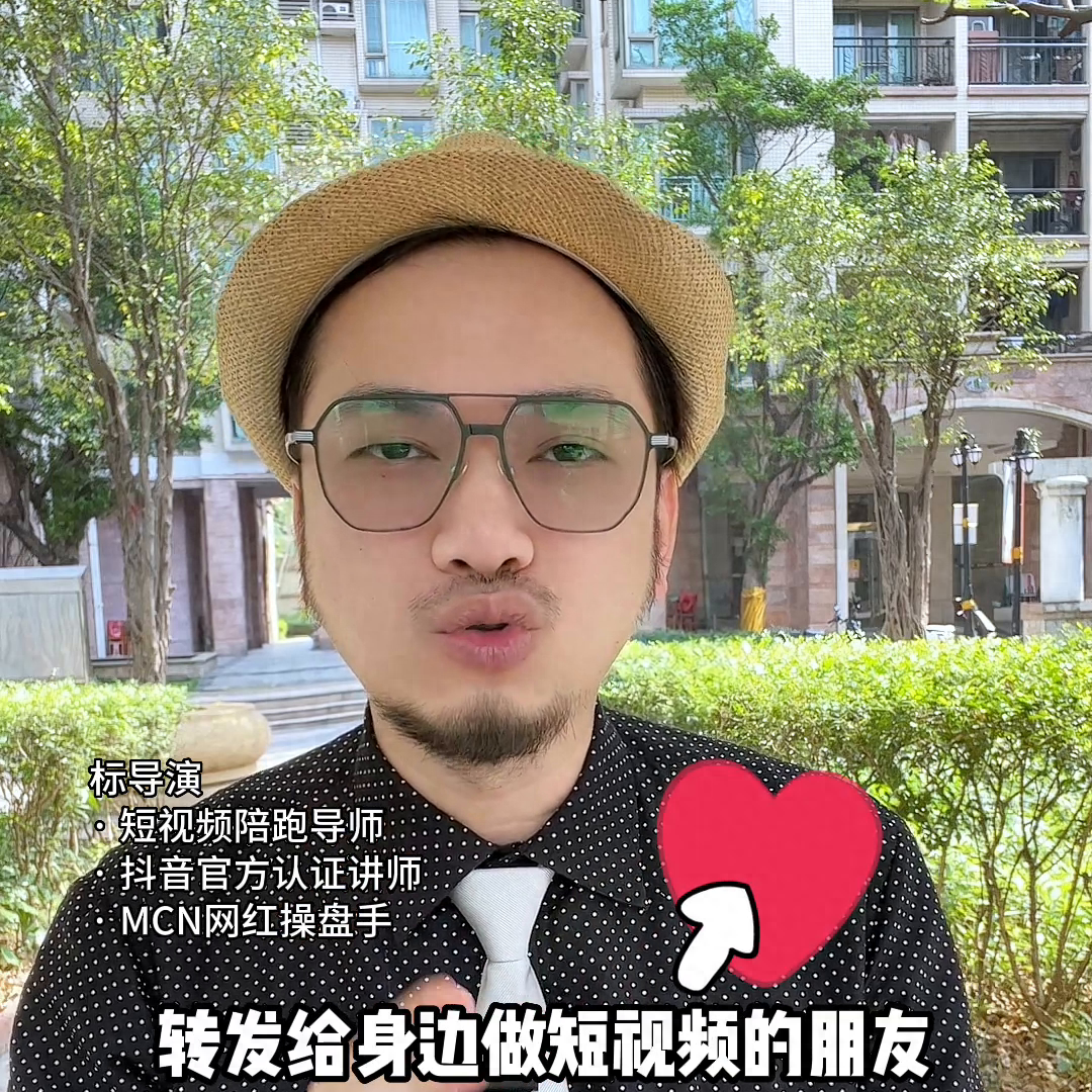 短視頻上熱門，應(yīng)該怎么拍？#實(shí)體抖音運(yùn)營