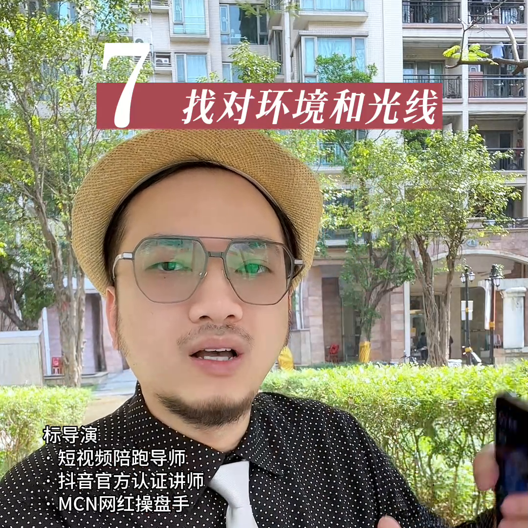 抖音熱點(diǎn)運(yùn)營崗位_抖音熱門運(yùn)營_最全抖音運(yùn)營干貨分享