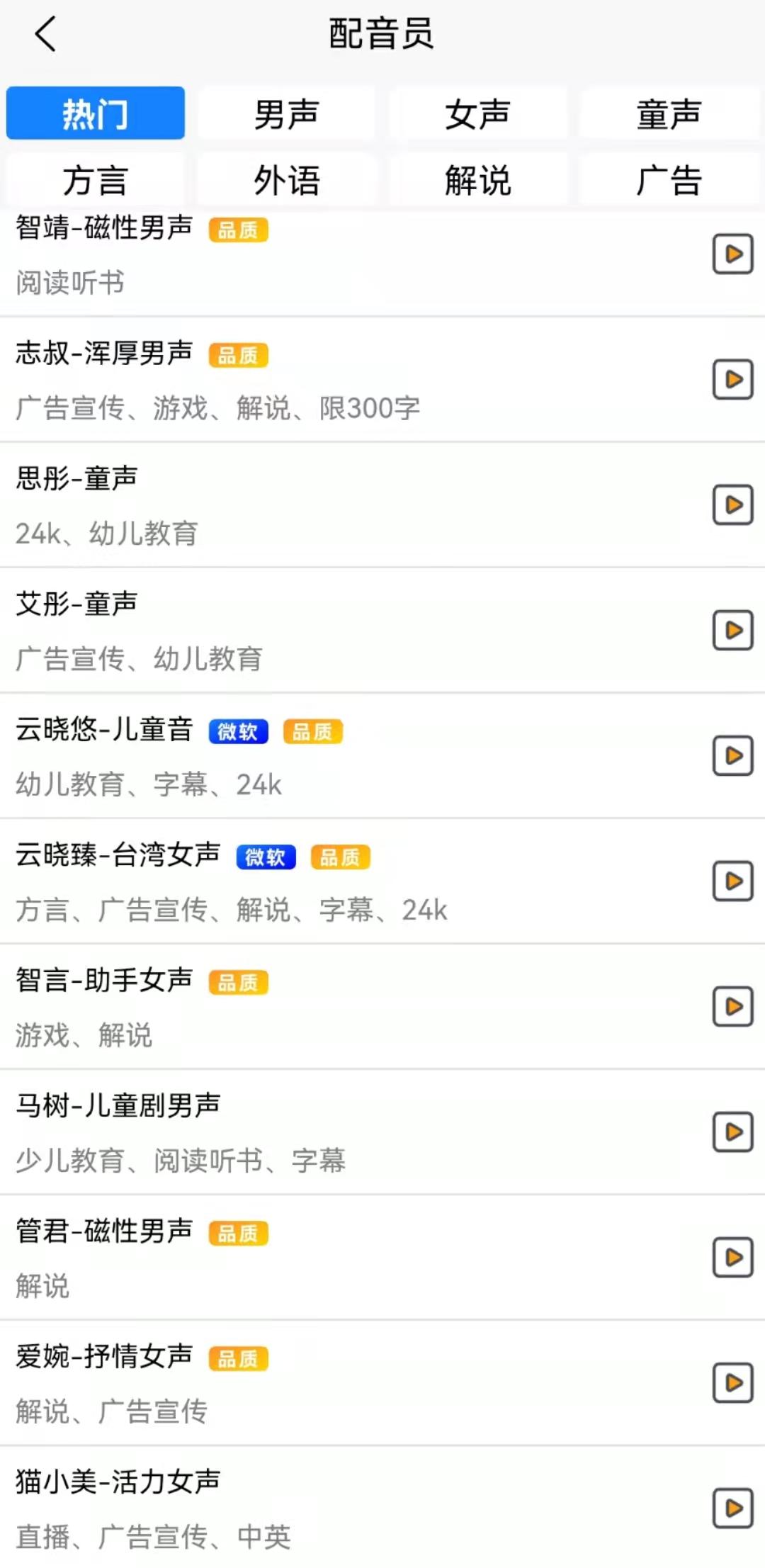剪輯電視劇視頻片段_電視劇視頻怎么剪輯_視頻電視剪輯劇有版權嗎