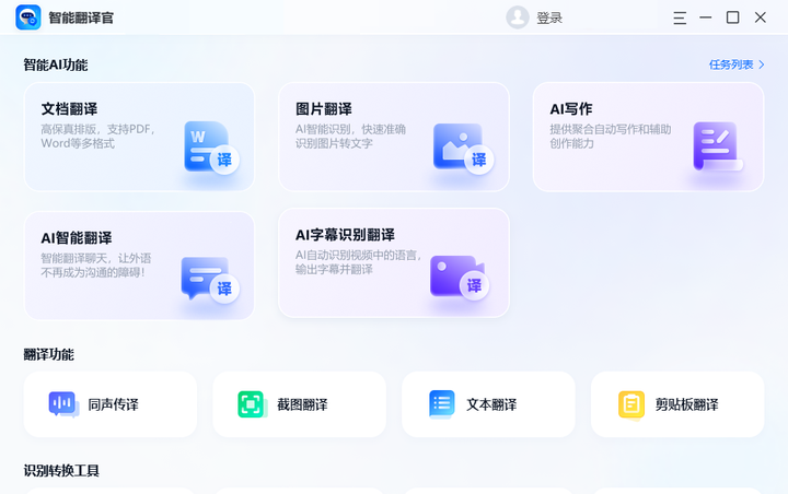 視頻剪輯軟件自動識別字幕_視頻剪輯自動識別字幕_短視頻自動識別字幕