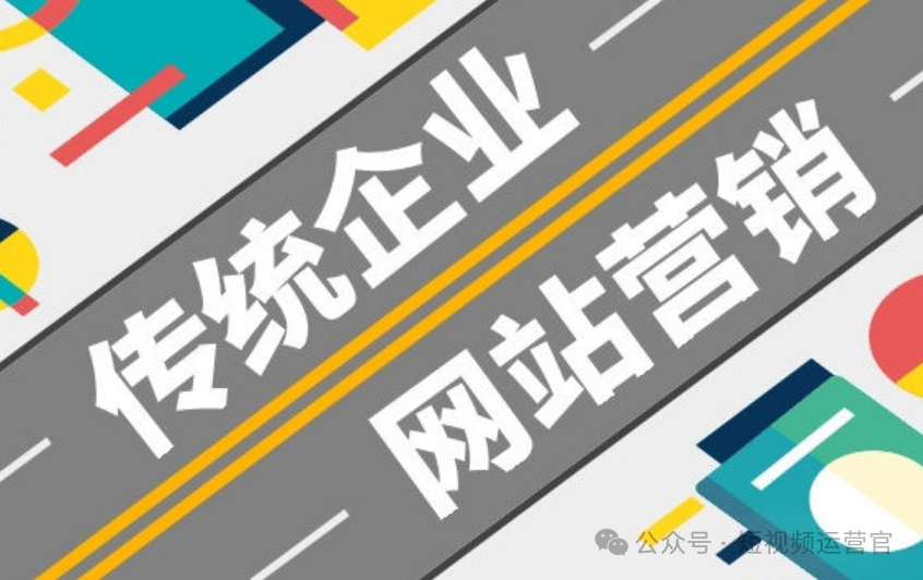 企業(yè)抖音如何運(yùn)營推廣（我的經(jīng)驗(yàn)方法分享）