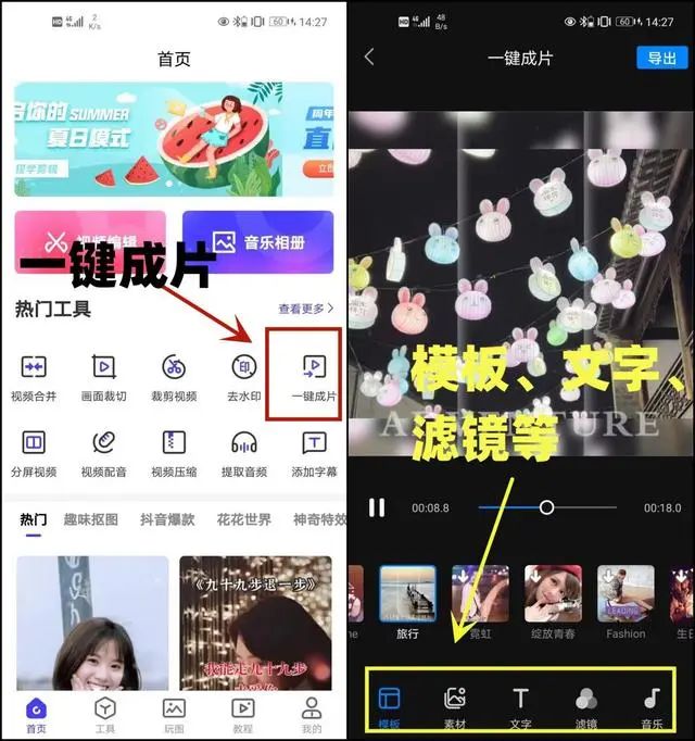 用什么軟件可以剪輯拼接視頻_視頻拼接剪輯軟件用可以剪輯嗎_視頻剪輯拼接的軟件