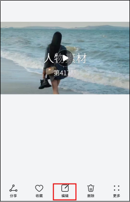 華為手機剪視頻_視頻剪輯華為手機_視頻剪華為手機怎么弄