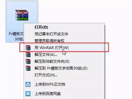 那些時尚簡潔Pr文字動畫模版的使用方法