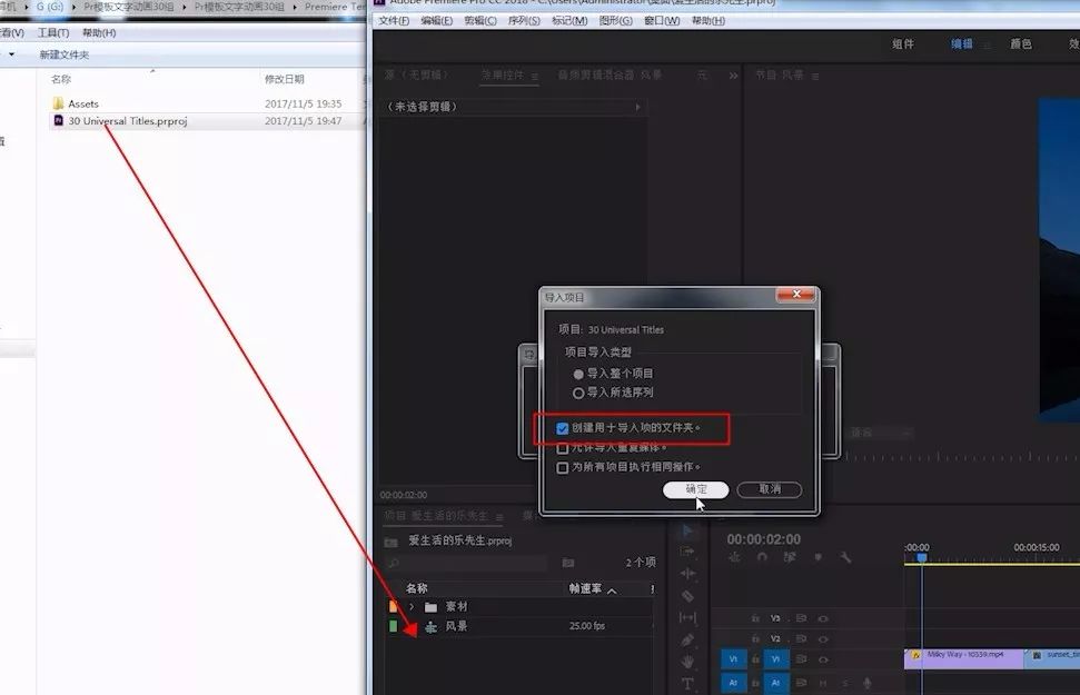 pr怎么做文字動(dòng)畫(huà)_pr制作文字動(dòng)畫(huà)效果_pr文字動(dòng)畫(huà)