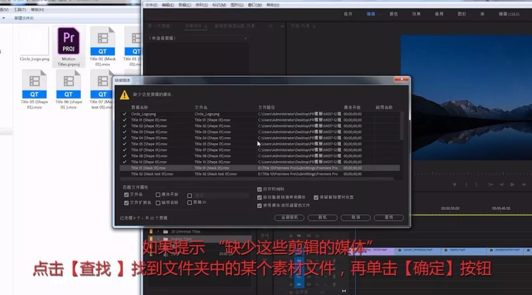 pr文字動(dòng)畫(huà)_pr制作文字動(dòng)畫(huà)效果_pr怎么做文字動(dòng)畫(huà)