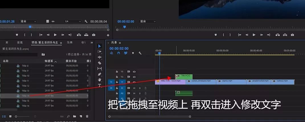 pr文字動(dòng)畫(huà)_pr制作文字動(dòng)畫(huà)效果_pr怎么做文字動(dòng)畫(huà)