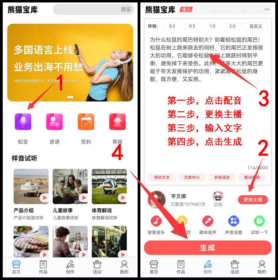 怎么剪輯視頻配音_視頻配音剪輯軟件下載_視頻配音剪輯怎么做