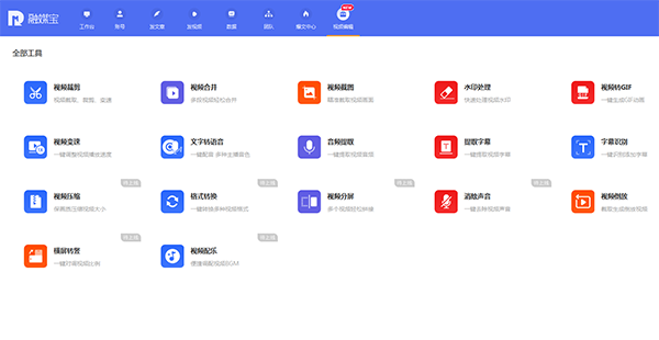 抖音運營崗位描述_抖音運營崗位職責和任職要求_抖音運營崗位工作內容