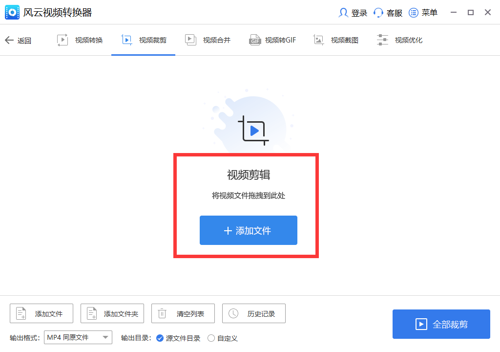 視頻剪輯軟件有免費(fèi)的嗎_視頻剪輯軟件有哪些電腦版_視頻剪輯都有哪些軟件