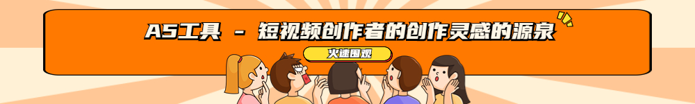 抖音商品圖片怎么提取圖片？