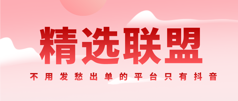 抖音小店無貨源運營全攻略_抖音小店無貨源運營_抖音小店運營模式