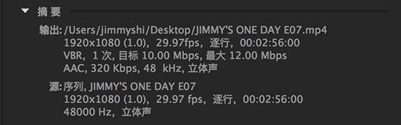 視頻導出png序列_pr視頻導出不了_視頻導出pr只有聲音沒有畫面
