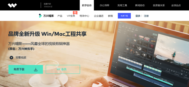 主流的視頻剪輯軟件_視頻剪輯主流軟件有哪些_視頻剪輯軟件