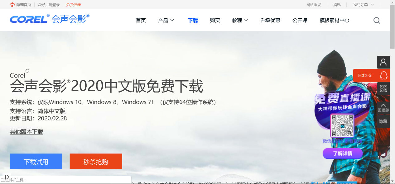 主流的視頻剪輯軟件_視頻剪輯主流軟件有哪些_視頻剪輯軟件