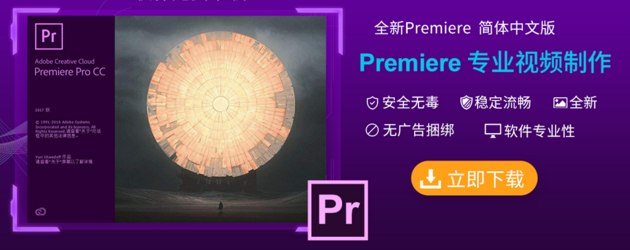 主流的視頻剪輯軟件_視頻剪輯主流軟件有哪些_視頻剪輯軟件