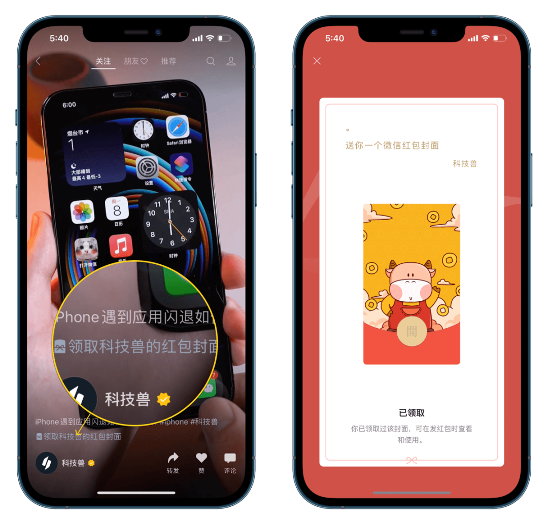 視頻加一個封面_剪視頻怎么加封面_視頻封面怎么剪