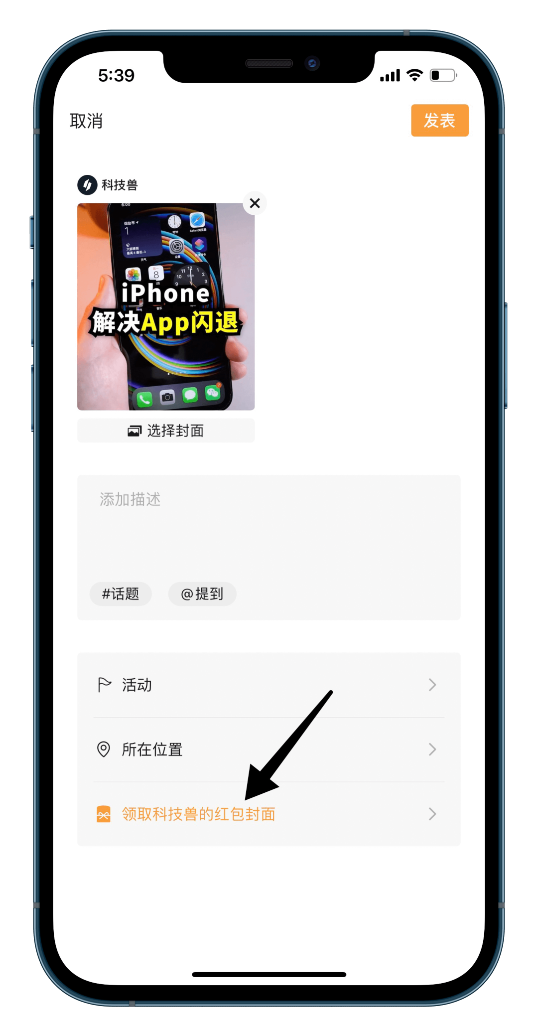 視頻封面怎么剪_視頻加一個封面_剪視頻怎么加封面