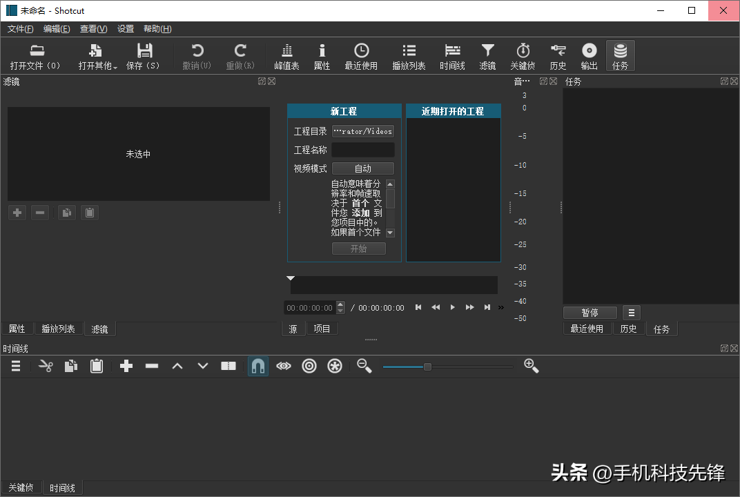 視頻剪輯軟件好用的_視頻剪輯軟件好用推薦_什么軟件剪輯視頻好用